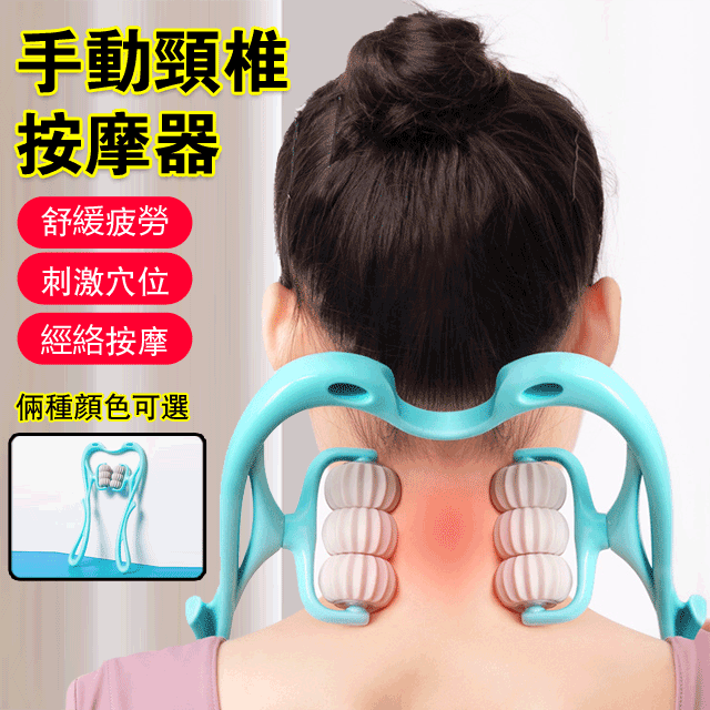 加長加厚升級款，仿真人手按摩輪，六輪滾輪頸椎按摩神器
