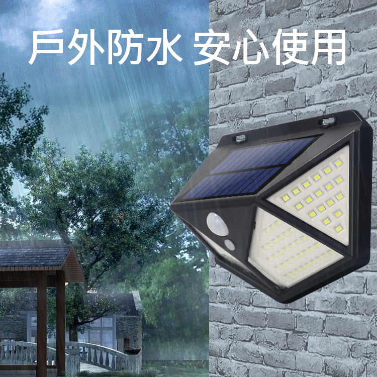 【爆款熱銷】太陽能智慧感應掛壁燈