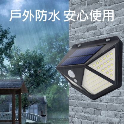 【爆款熱銷】太陽能智慧感應掛壁燈