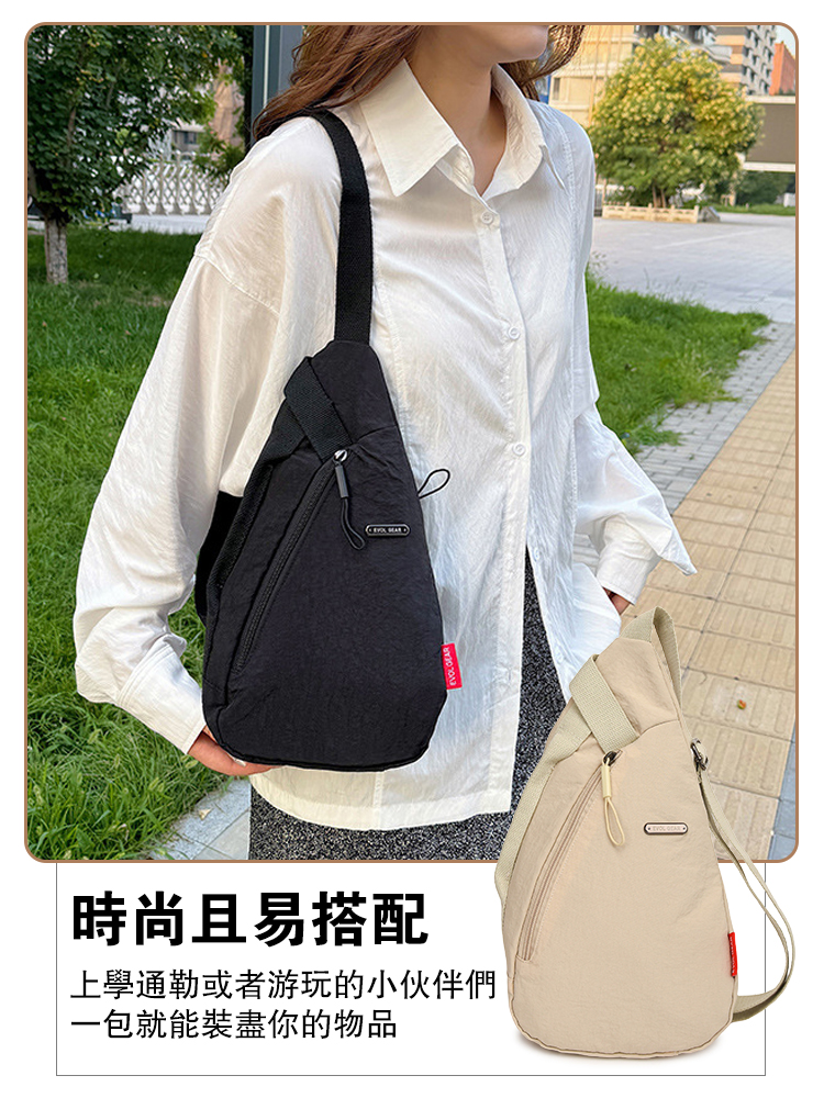 簡約輕便斜挎包