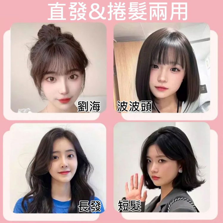 迷你卷直兩用電夾板