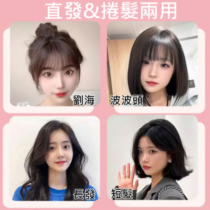 迷你卷直兩用電夾板