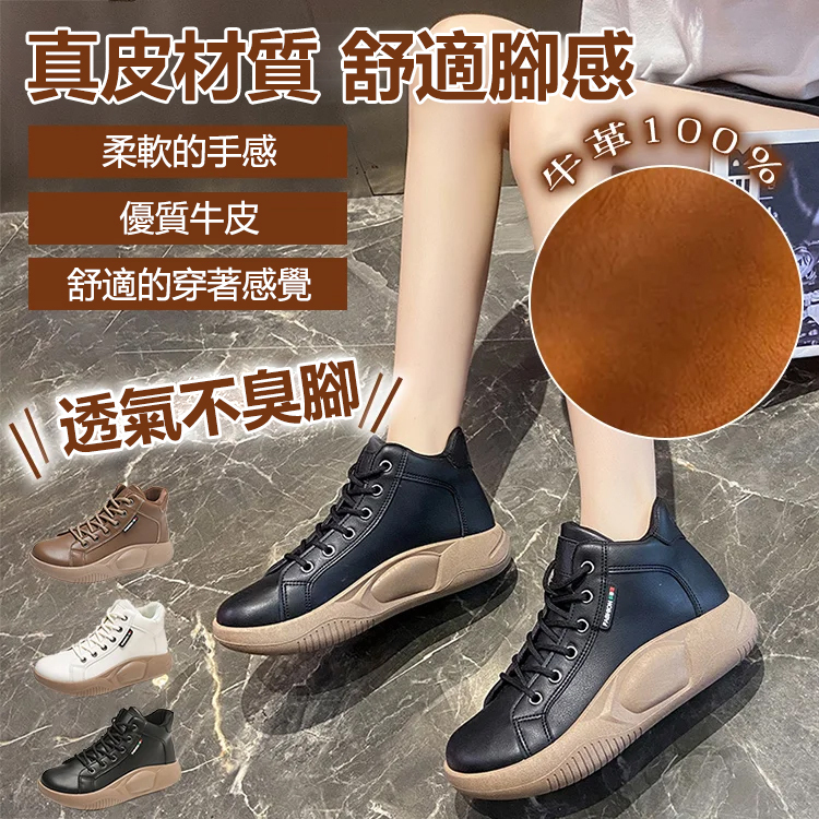 真皮軟底百搭馬丁短靴