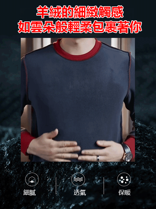 男士冬季加絨加絨圓領套頭T恤衫