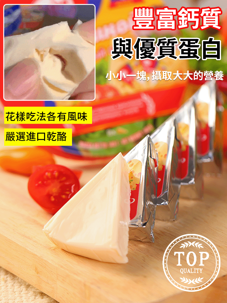 【奶中黃金】俄羅斯天然乳酪