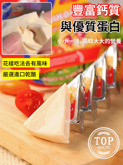 【奶中黃金】俄羅斯天然乳酪