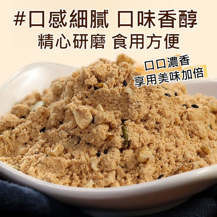 山藥茯苓油茶麵