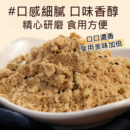 山藥茯苓油茶麵
