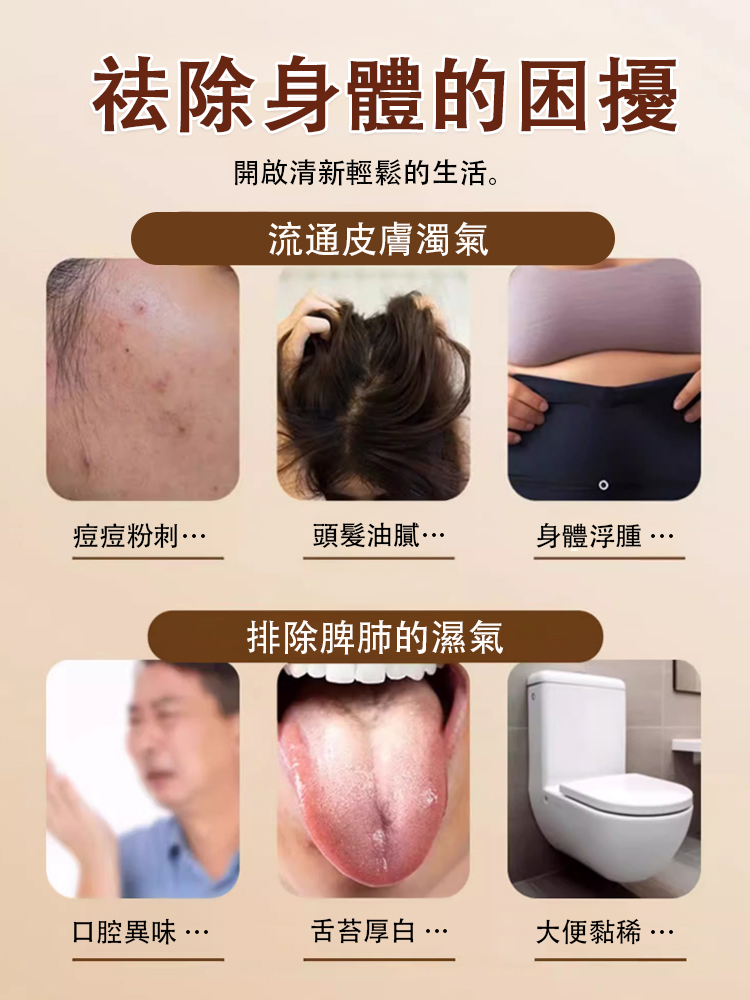 【口臭剋星】禦方清口茶