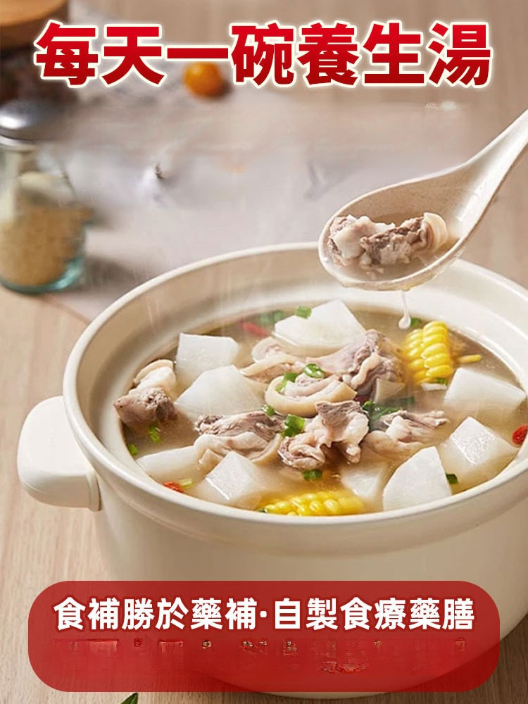 養生食譜大全