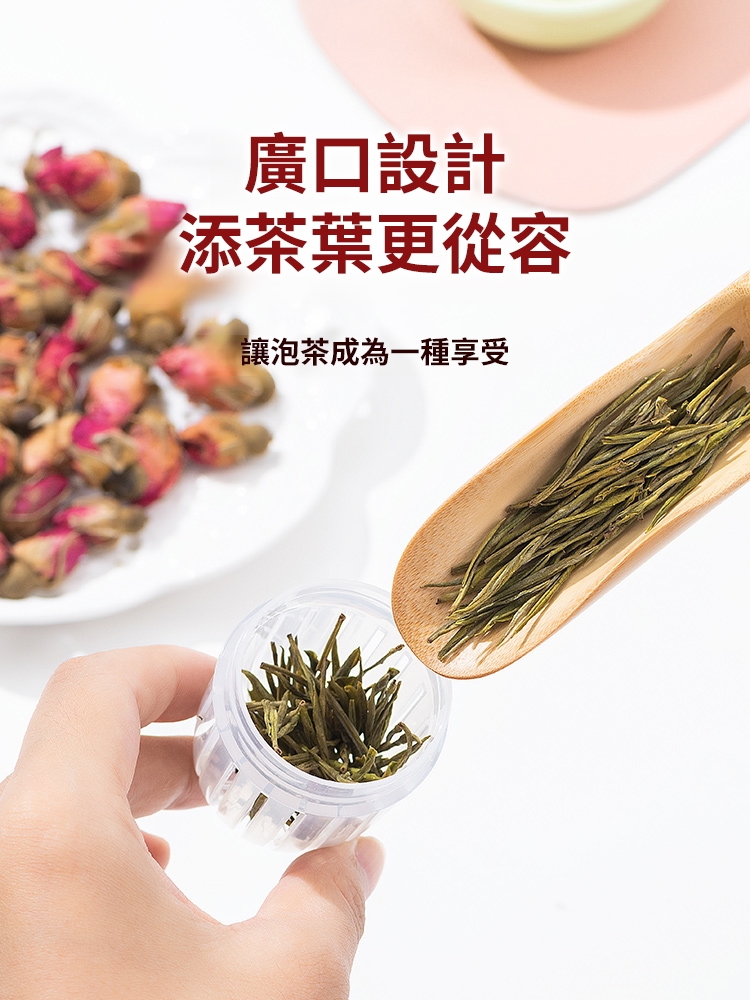 茶水分離花茶過濾球