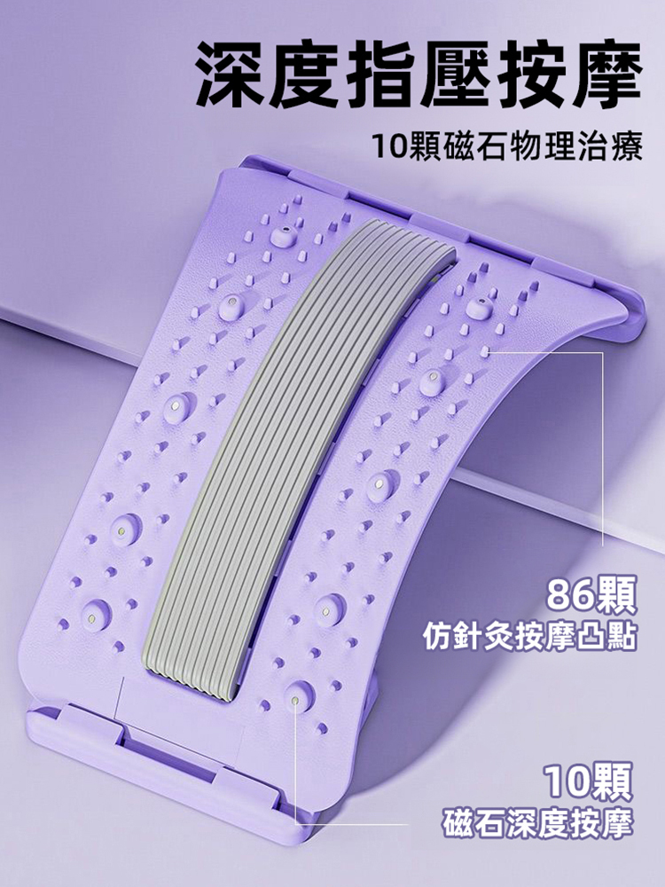 磁療針灸按摩腰椎拉伸器