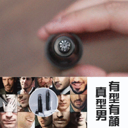 德國高端USB充電式鼻毛修剪器