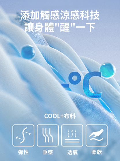 冰絲寬鬆翻領Polo衫