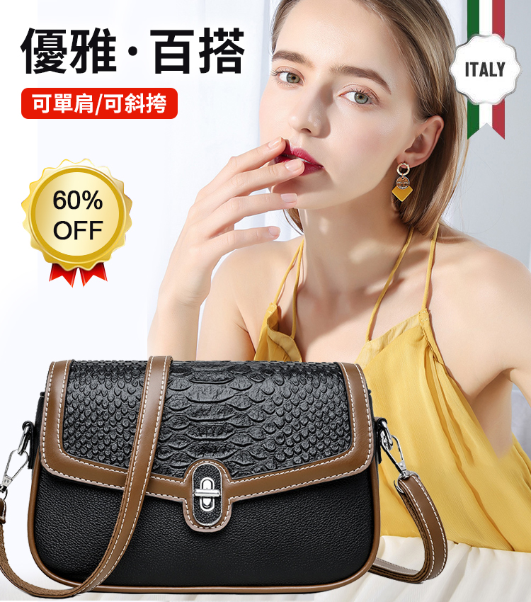 高級感石紋百搭休閒女斜背包