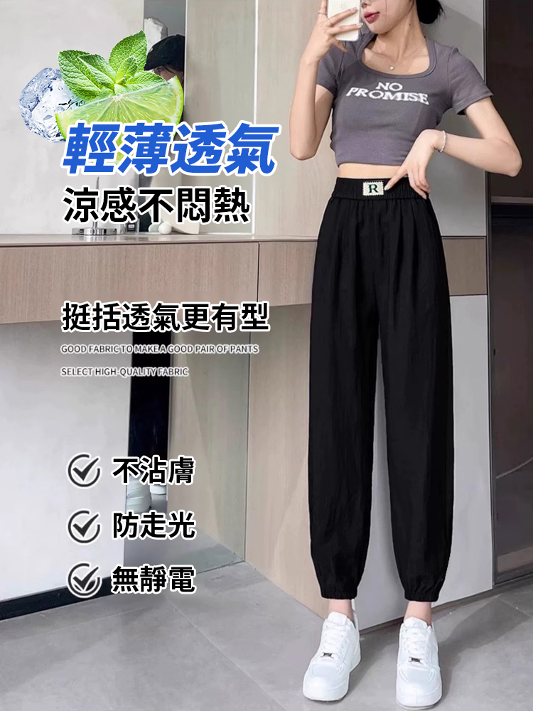 休閒垂墜感寬鬆哈倫束腳褲