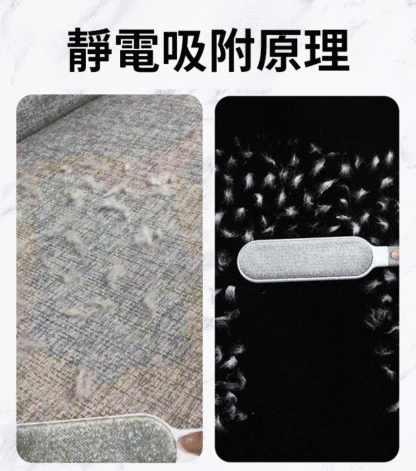 家用靜電黏毛刷