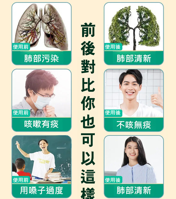 【止咳潤肺】養生小吊梨湯