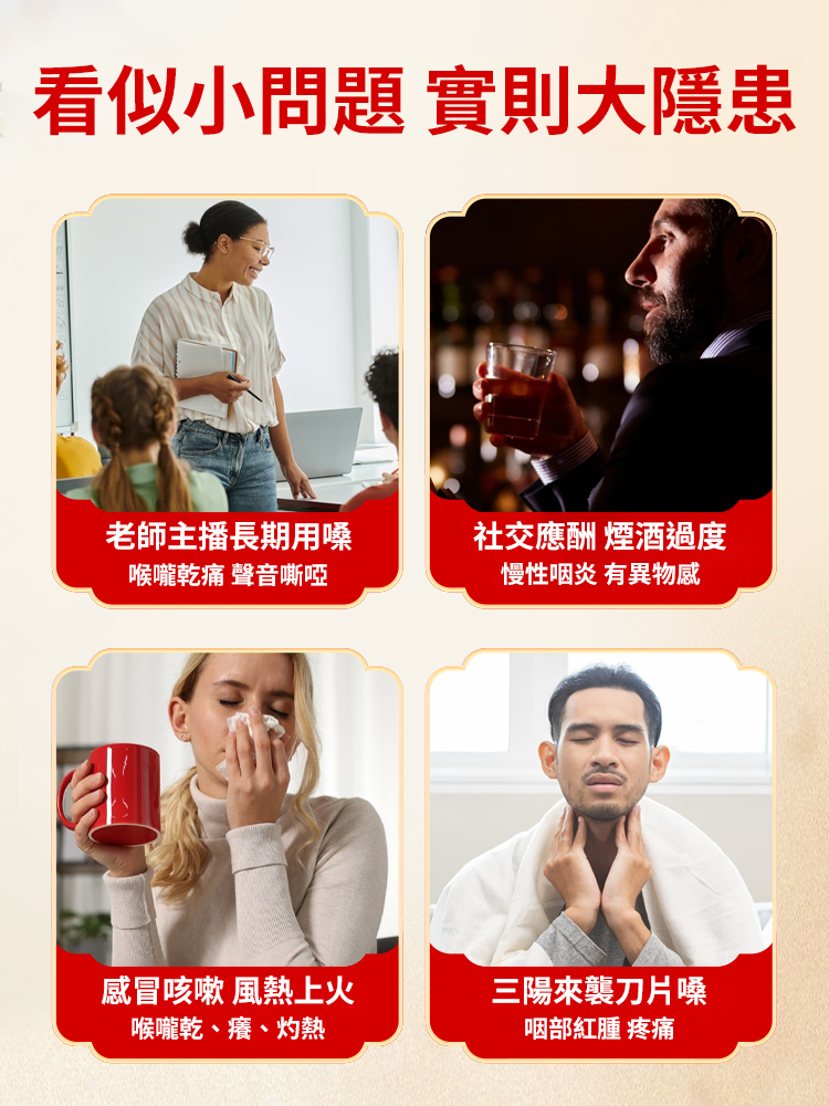 靈芝甘草橘紅片膨大海麥冬