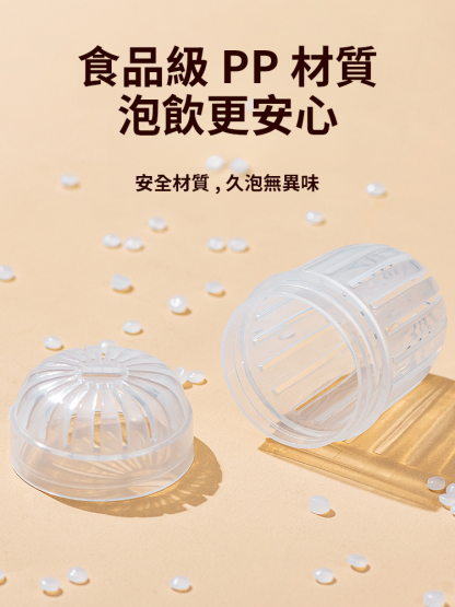 茶水分離花茶過濾球