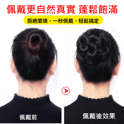 自然蓬鬆九朵花抓夾式髪苞