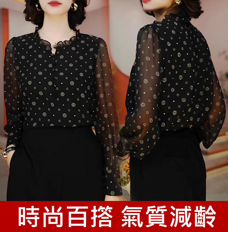 蠶絲木耳邊薄款女襯衫