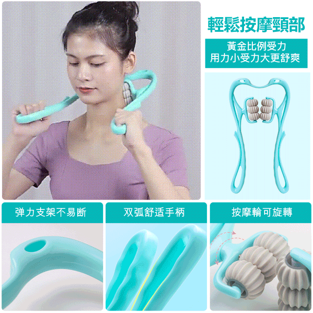 加長加厚升級款，仿真人手按摩輪，六輪滾輪頸椎按摩神器