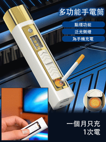 戶外迷你便攜手電筒