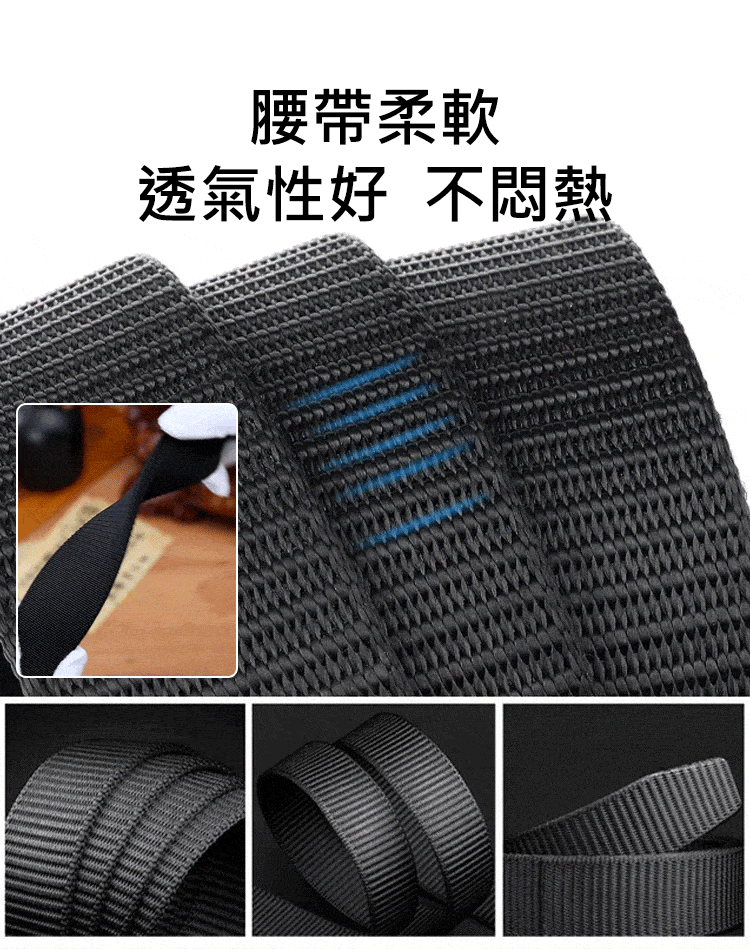 【耐用十年】男士自動扣戶外登山腰帶