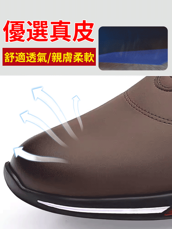 舒適透氣一腳蹬男鞋