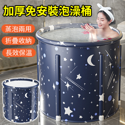 【六層加厚】免安裝泡澡桶