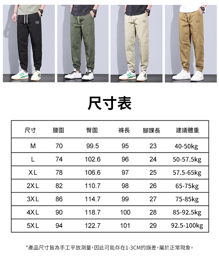 百搭休閒褲男寬鬆直筒休閒褲