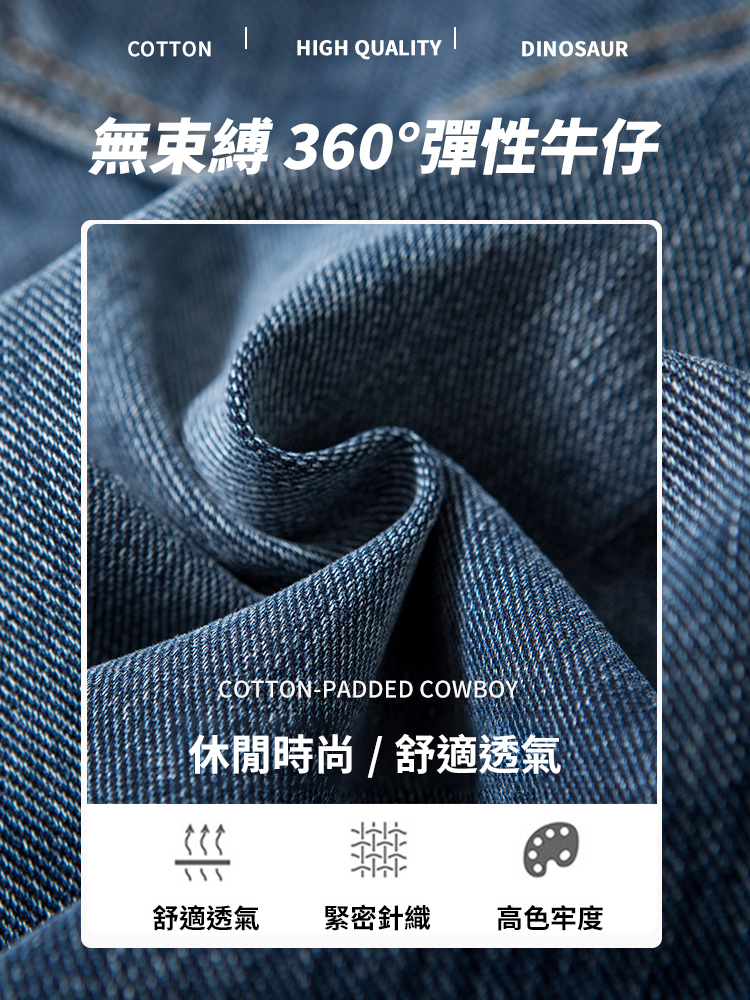 高腰彈力顯瘦微喇牛仔褲