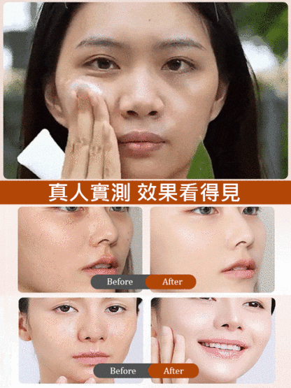 五重抗皺素顏霜小黑管
