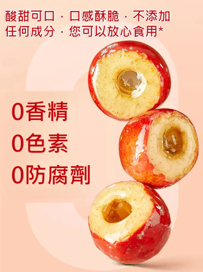 【減脂抗衰】芝麻山楂冰糖葫蘆