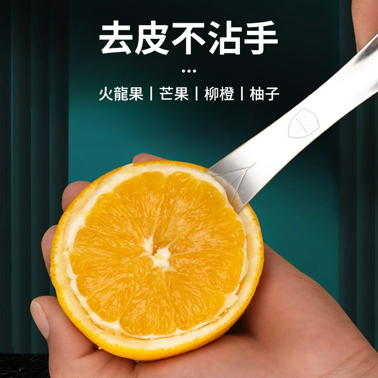 304不鏽鋼多功能勺子湯匙