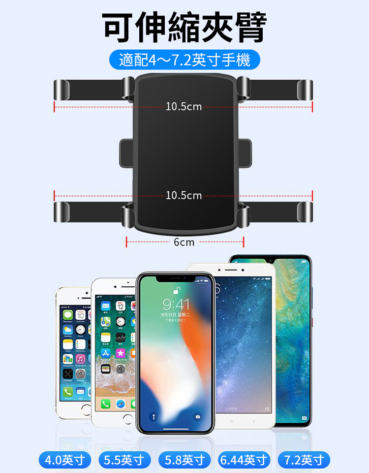 【開車導航不低頭 直視路面】卡扣式導航支架