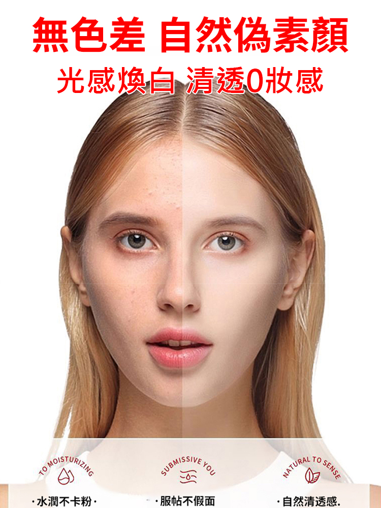 五重抗皺素顏霜小黑管