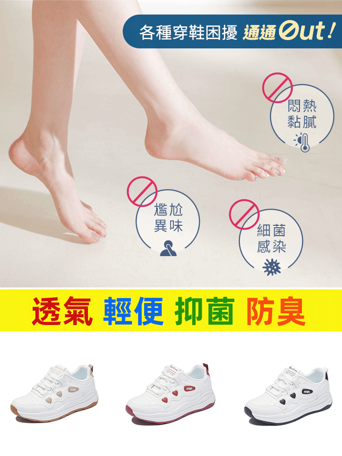 厚底增高老爹鞋女