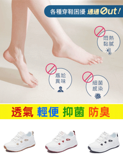 厚底增高老爹鞋女