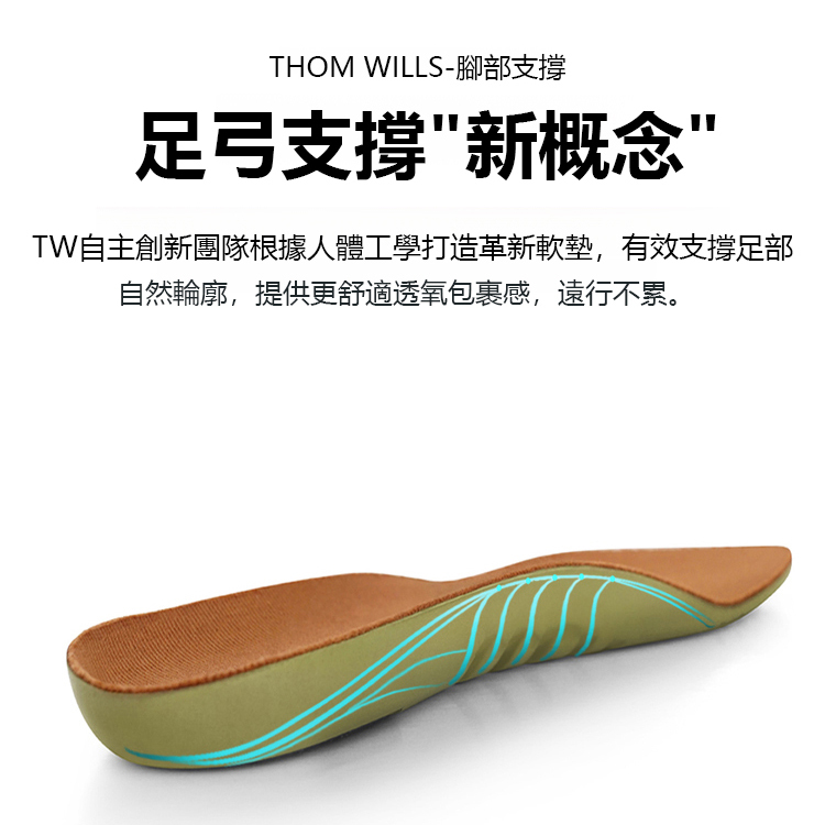 百搭款透氣增高輕便防水德訓鞋
