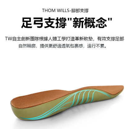 百搭款透氣增高輕便防水德訓鞋