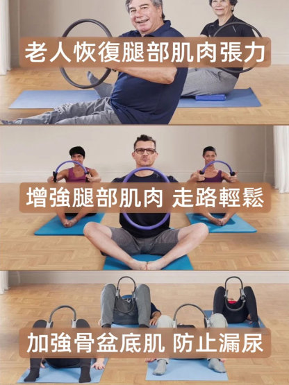 【走路帶風】中老年四肢阻力圈