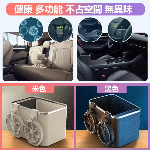 車載扶手箱收納