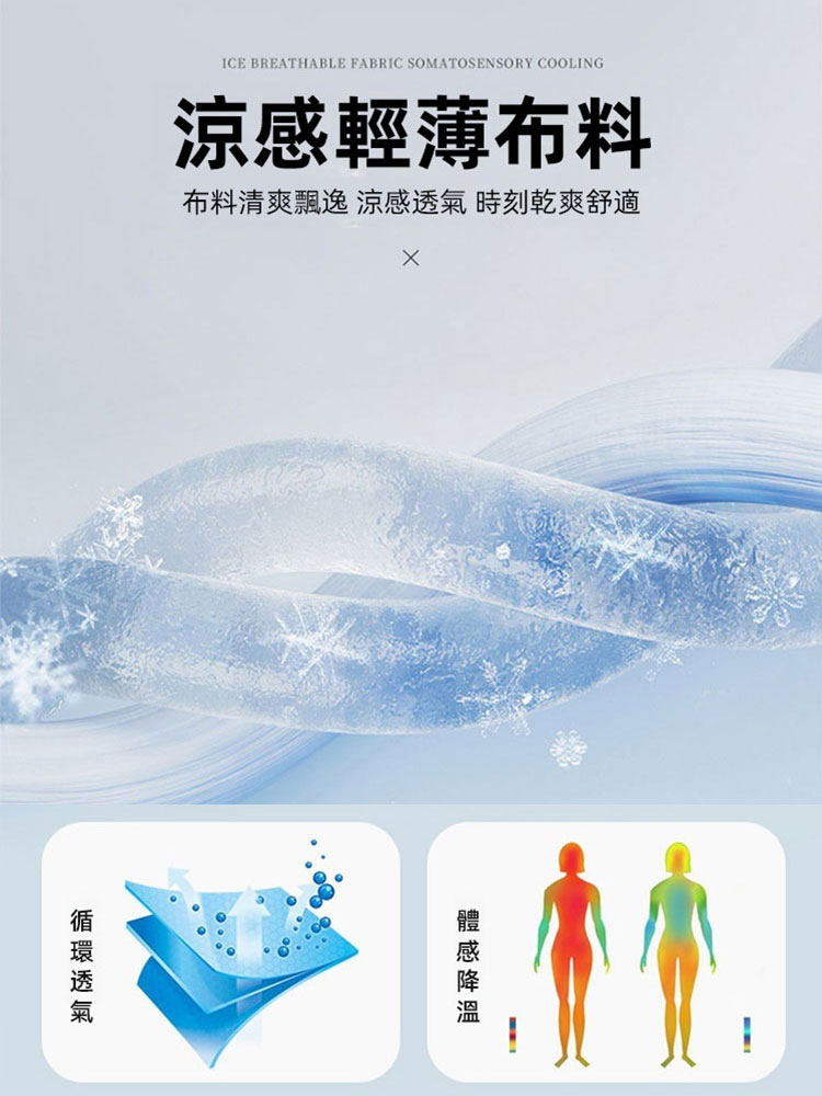 顯瘦遮肉薄款煙管褲女