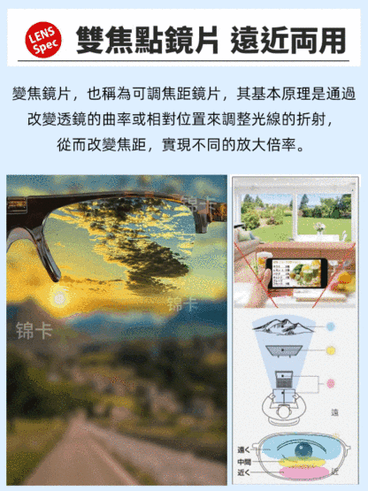 時尚翻蓋防藍光智慧變焦老花眼鏡