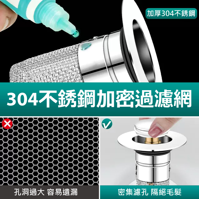 新型不銹鋼防臭彈跳芯