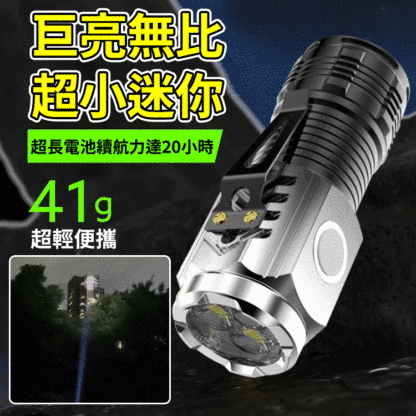 三眼怪獸強光超亮迷你爆閃手電筒