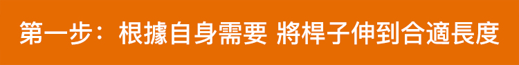 182854#免打孔伸縮杆_08.jpg