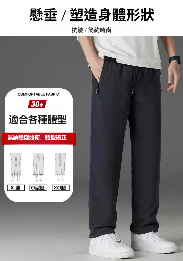 加絨加厚休閒褲
